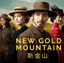 New_gold_mountain_241x208