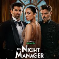 Night_manager_2023_241x208
